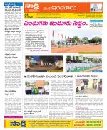 Nizamabad Constituencies