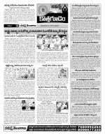 Khammam constituencies