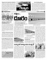 Mahaboobnagar Constituencies