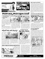 Nizamabad Constituencies