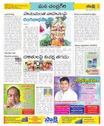 Chittoor Constituencies