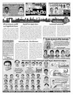 Rangareddy Constituencies