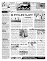 Karimnagar Constituencies