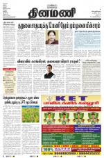 Dinamani - Dharmapuri