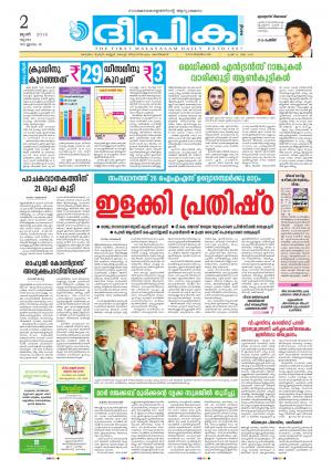 deepika 02 june 2016