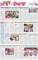 Punjabi Tribune (Majha/Doaba)