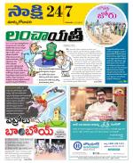 East Godavari District