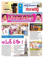 Rangareddy