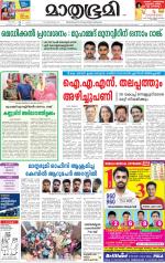 Kannur (includes Kasargod)