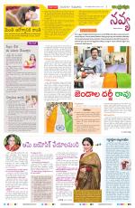 Navya Daily