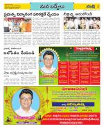 YSR Kadapa Constituencies