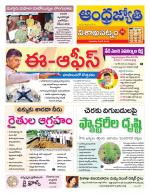 Visakhapatnam District