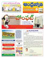Guntur District