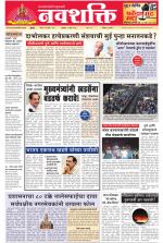 Navshakti Epaper