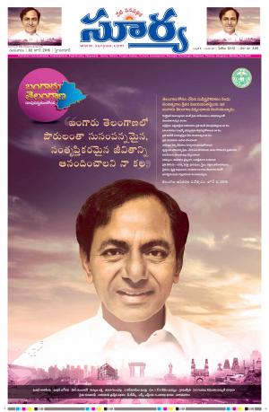 Thursday, June 02, 2016