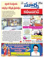 Karimnagar