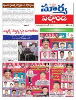 Nalgonda