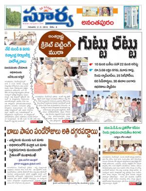 Thursday, June 02, 2016