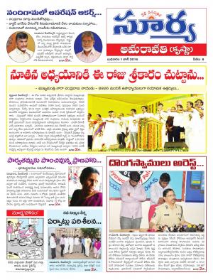 Thursday, June 02, 2016