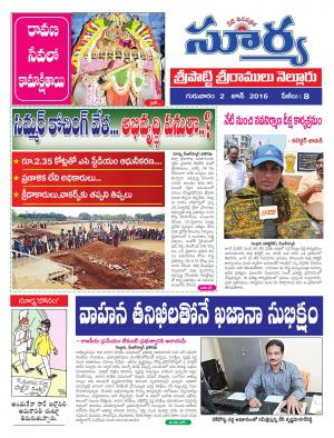 Thursday, June 02, 2016