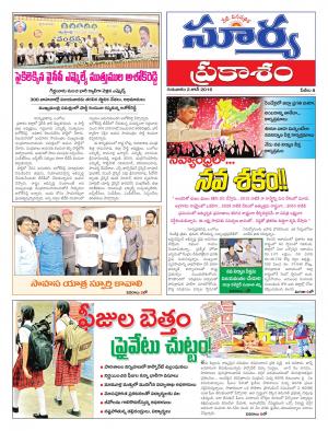 Thursday, June 02, 2016