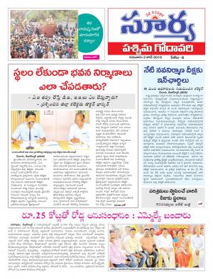 Thursday, June 02, 2016