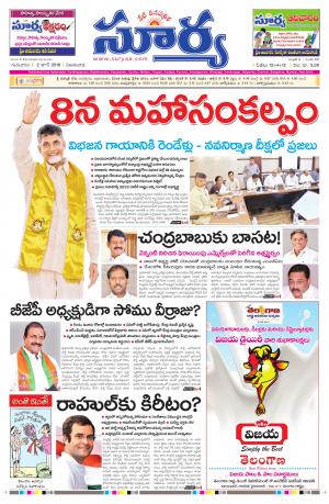 Thursday, June 02, 2016