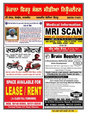 Firtu Social Media News Letter 02/06/2016