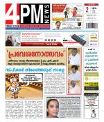 4PM News
