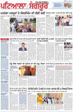 Punjabi Tribune (Patiala-Sangrur)