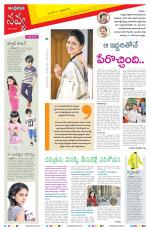 Navya Daily