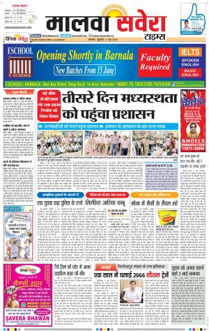 Malwa