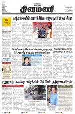 Dinamani - New Delhi