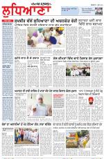 Punjabi Tribune (Ludhiana)