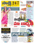 Ranga Reddy District