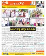 Medak Constituencies