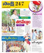 Mahabubnagar District