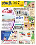 Visakhapatnam District