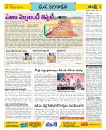 Visakhapatnam Constituencies Old