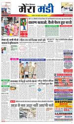 Divya Himachal Dharamsala+Mera Mandi +Aastha