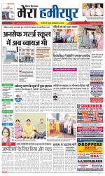 Divya Himachal Dharamsala+Mera Hamirpur +Aastha