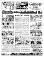 Hyderabad Constituencies