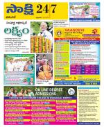 Hanamakonda District