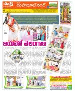 Mahabubnagar Constituencies