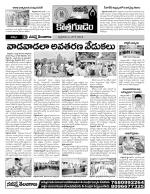 Khammam constituencies