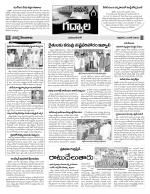 Mahaboobnagar Constituencies