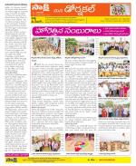 Hanamakonda Constituencies