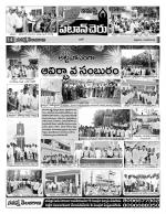 Medak Constituencies