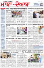 Punjabi Tribune (Majha/Doaba)
