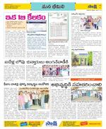 Visakhapatnam Constituencies